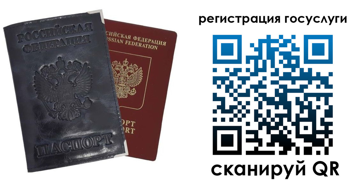 прописка для школы в Тамбове