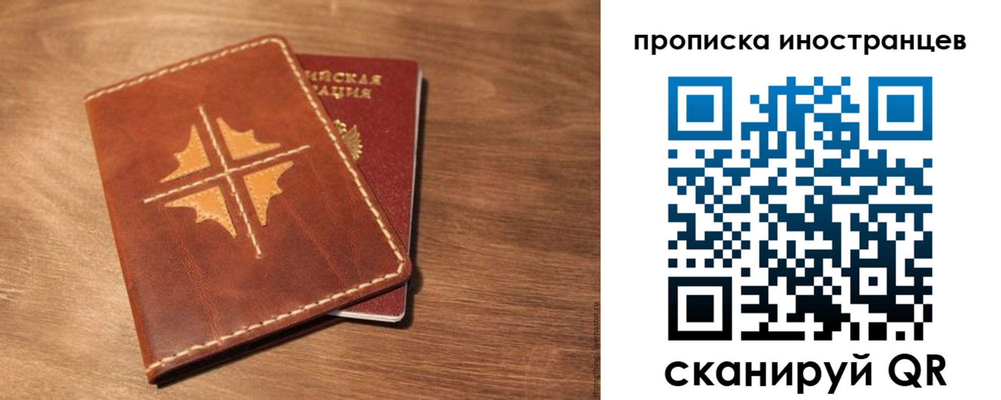регистрация для дет. сада в Тамбове