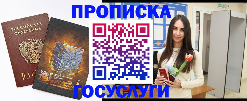 регистрация в Тамбове