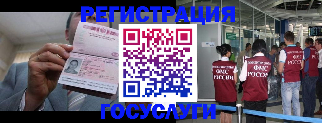 купить прописку в Тамбове