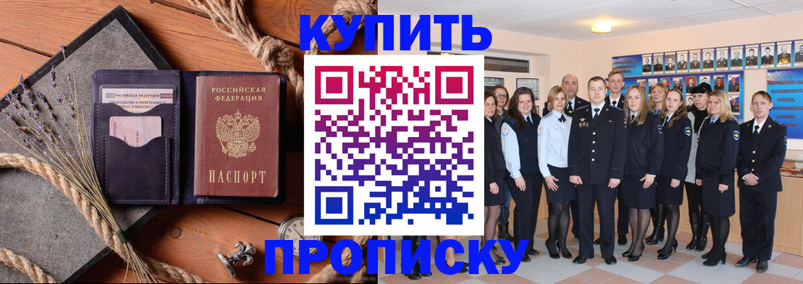 прописка поиск в Тамбове
